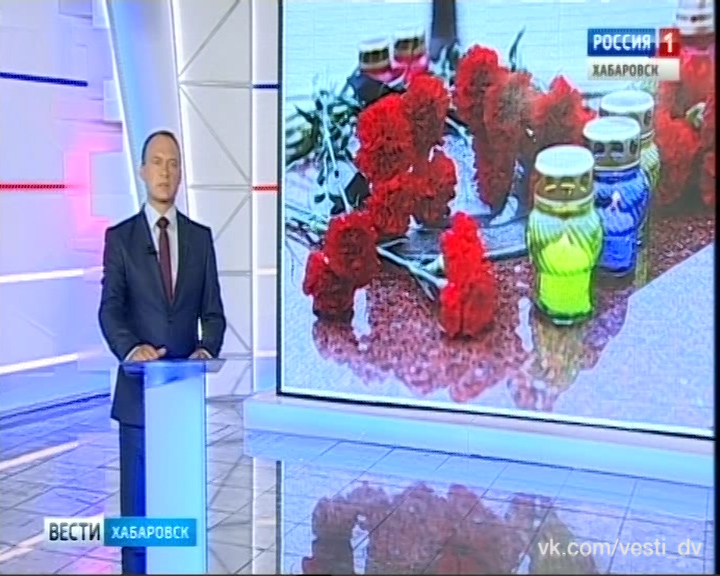 День памяти жертв Беслана
