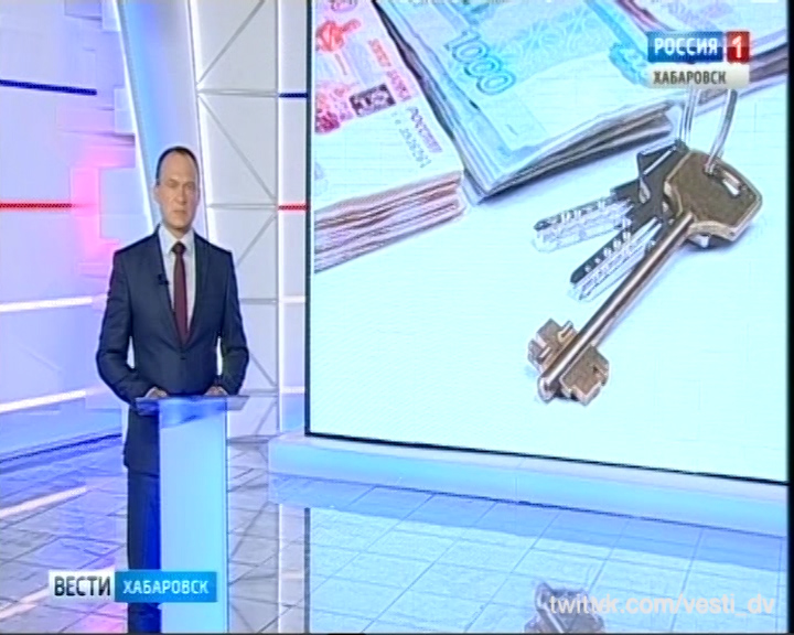 Ипотека для молодых