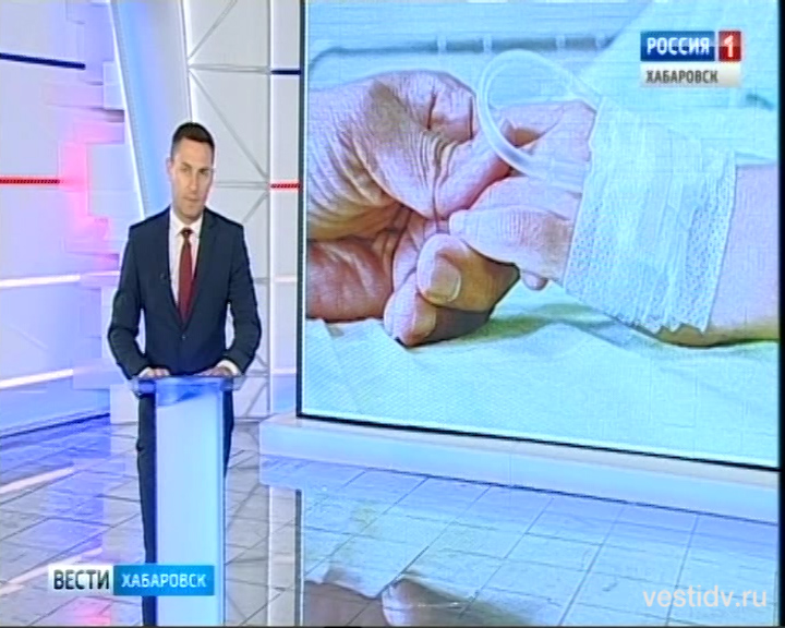 Детская онкология