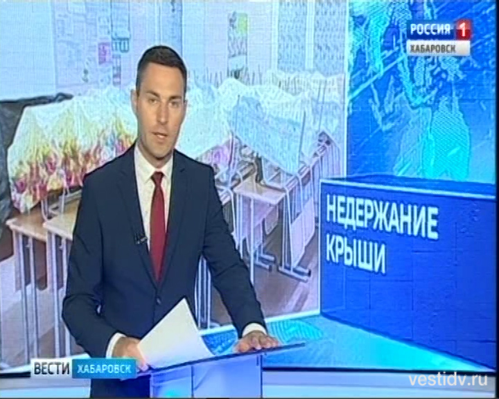 Школа в Ванино не работает