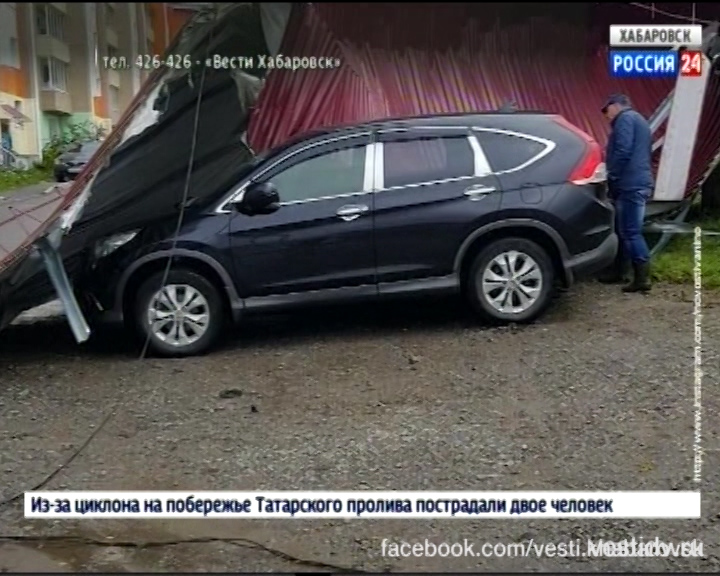 Дарчия о тайфуне