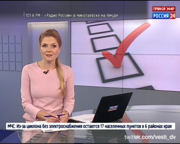 Предвыборный квест