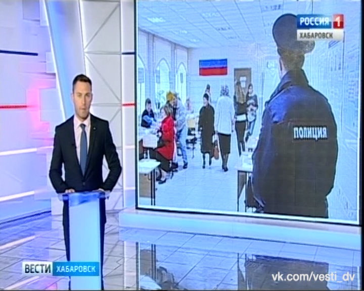 Безопасность на выборах