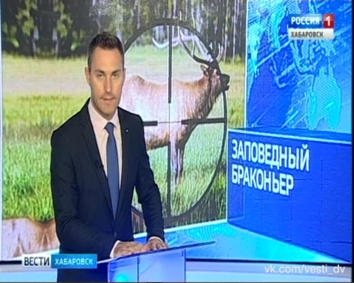 Антропогенный пресс на Большехехцирский заповедник