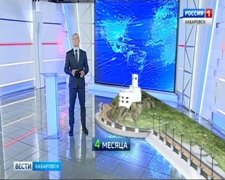 Открытие набережной
