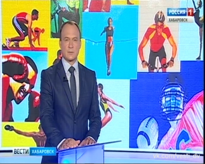 Фестиваль спорта и культуры