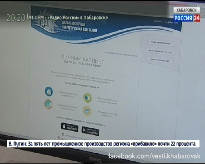 Мнение эксперта