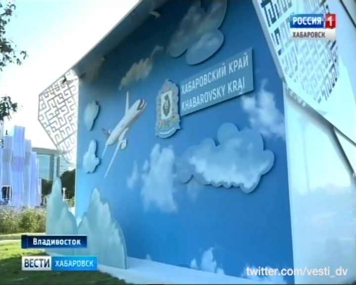 Итоги ВЭФ