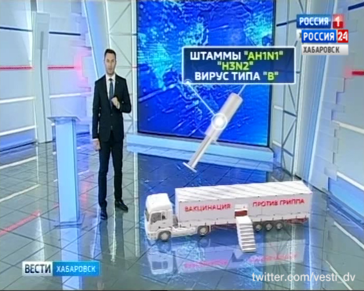 Передвижной пункт прививок