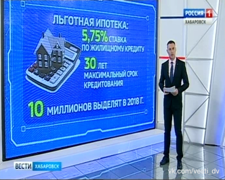 Соцподдержка в крае