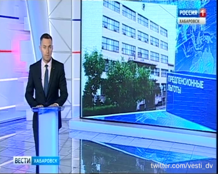Дума по соцподдержке пожилых