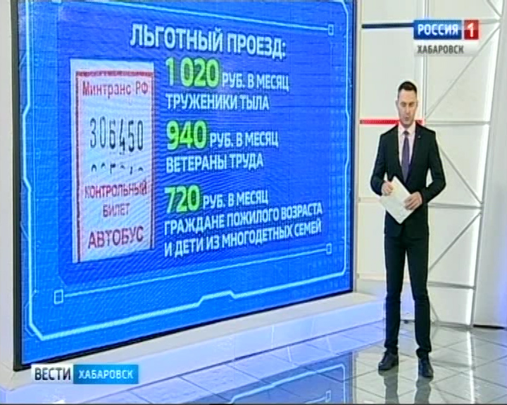 Новые социальные льготы