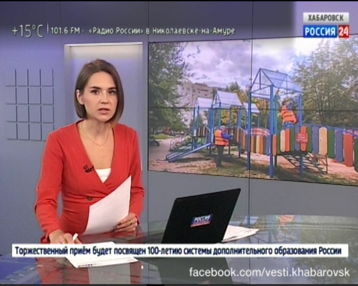 Ремонт дворов в Комсомолське