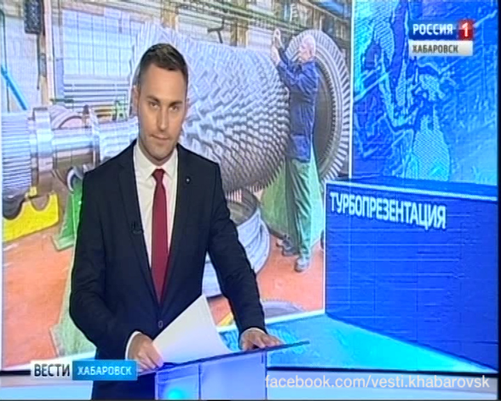 Новая установка на Энергомаше