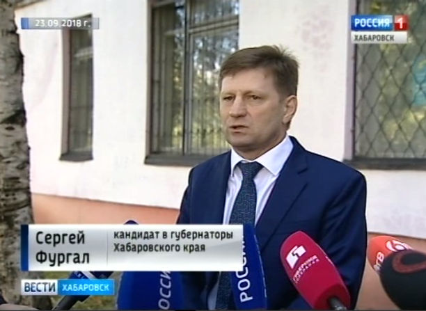 Голосование кандидатов в губернаторы Хабаровского края