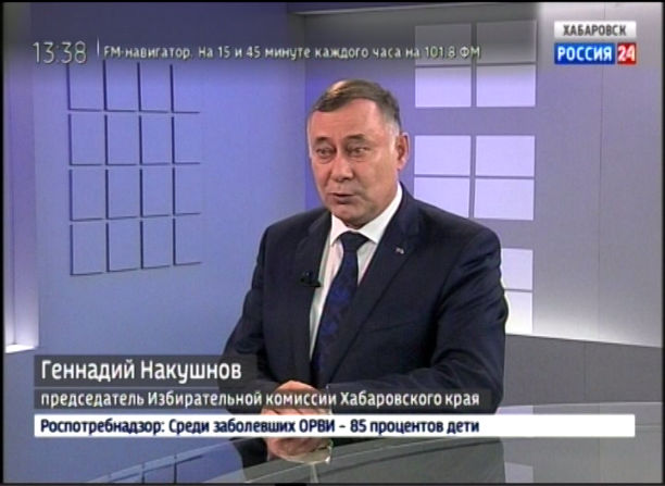 Г. Накушнов о ходе и результатах голосования