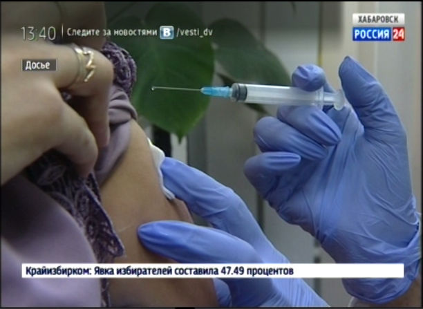 Продолжается вакцинация