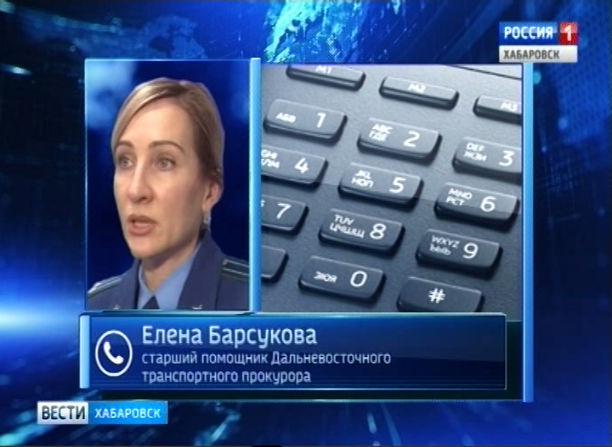 Осудили угонщика тепловоза