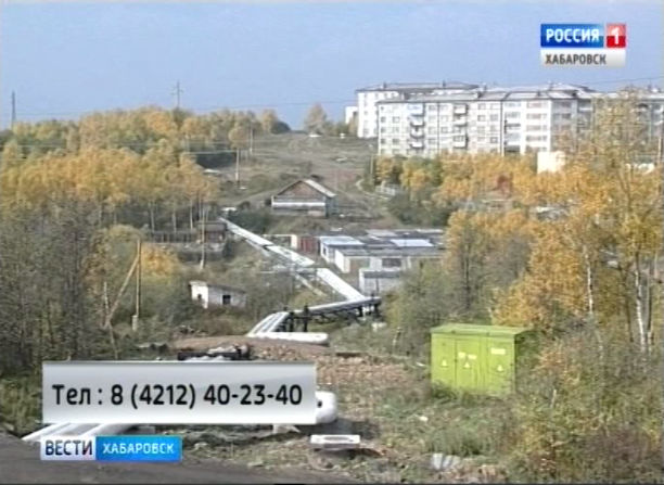 Горячая линия по отопительному сезону