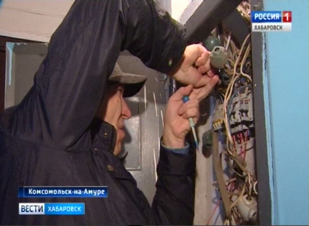 Отключения электричества в Комсомольске