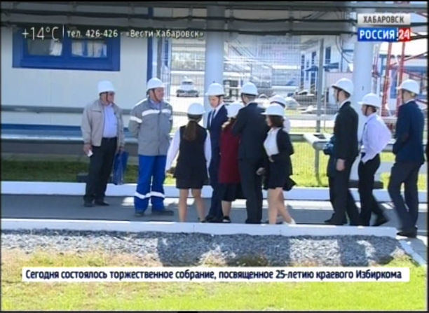 Транснефть