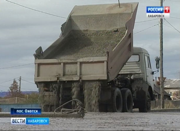 Бетонная дорога в Охотске