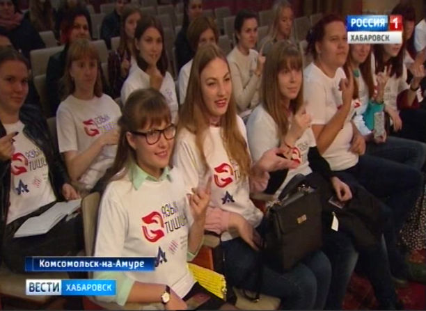 Курсы языка жестов