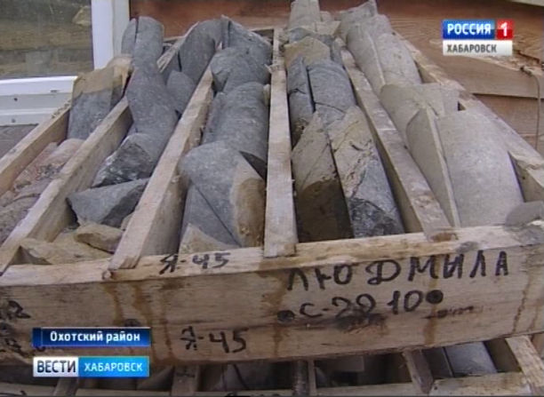 Геологоразведка в Охотском районе