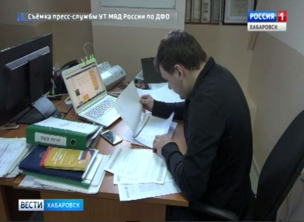 Мошенничество с авиабилетами