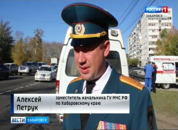ДТП и МЧС