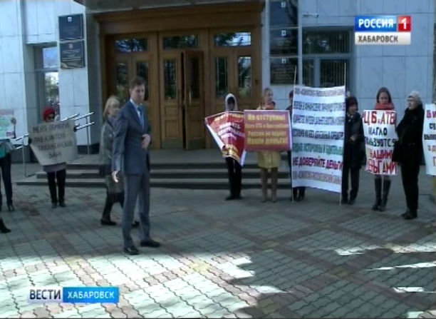 Вкладчики АТБ обратились к губернатору