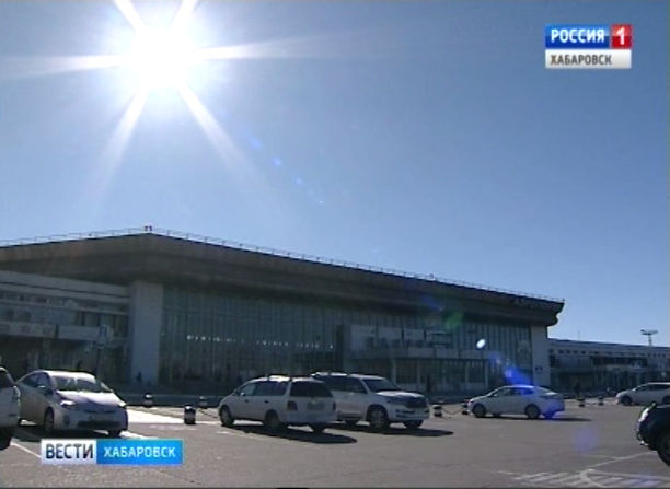 Выбор имени аэропорта