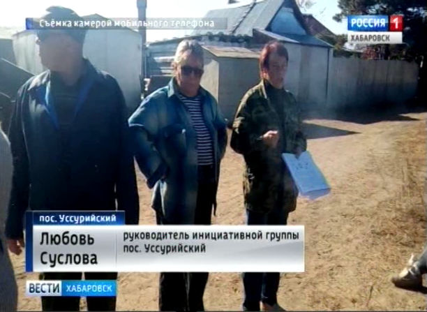 Остров Большой Уссурийский проголосовал за ТОС