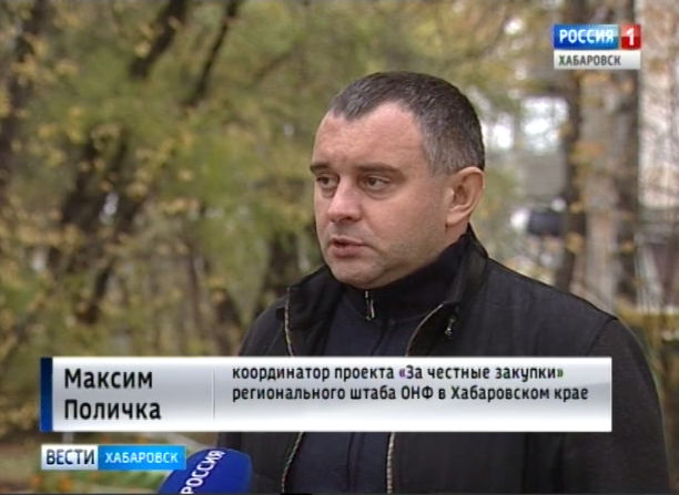 Приостановлены госзакупки