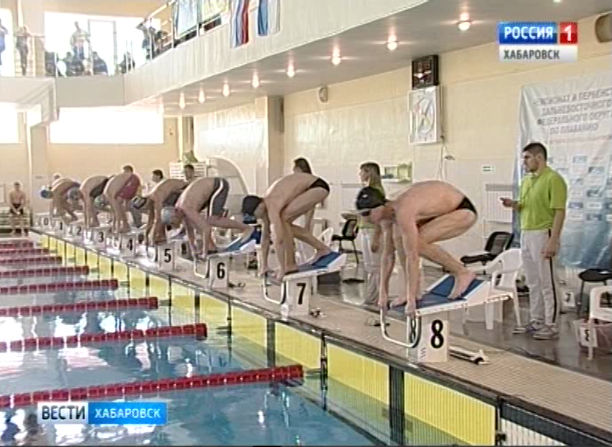 Чемпионат ДФО по плаванию