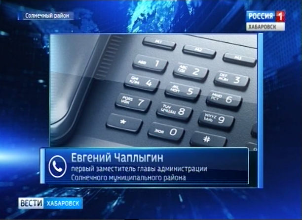 Отключения электричества