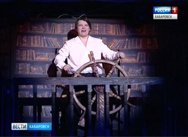 Залив счастья