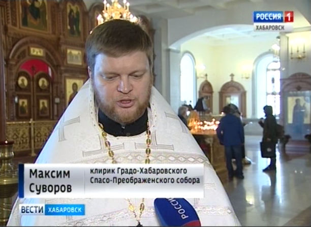 Хабаровск  скорбит