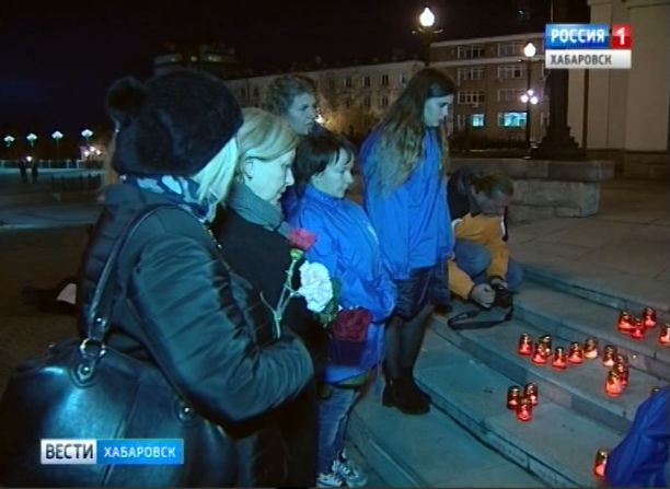 Акция памяти