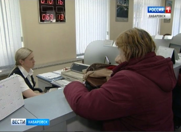 Субсидированные билеты