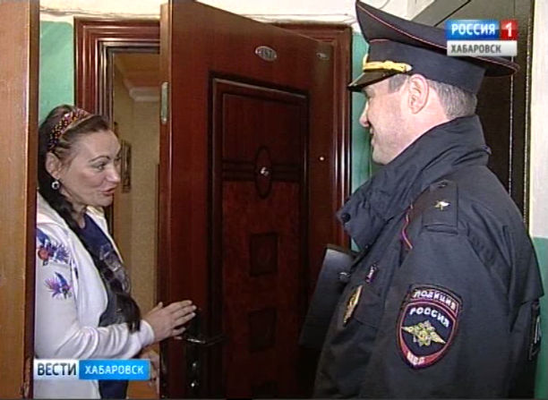 Народный участковый