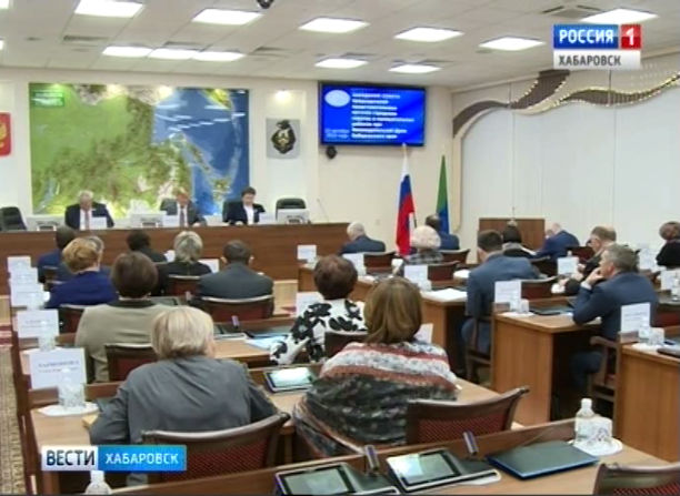 Совет председателей представительных органов