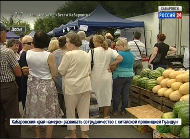 Завершение летнего режима ярмарок выходного дня