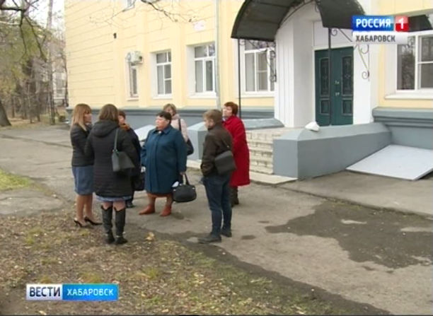 Хабаровское специализированное ПУ закрыли