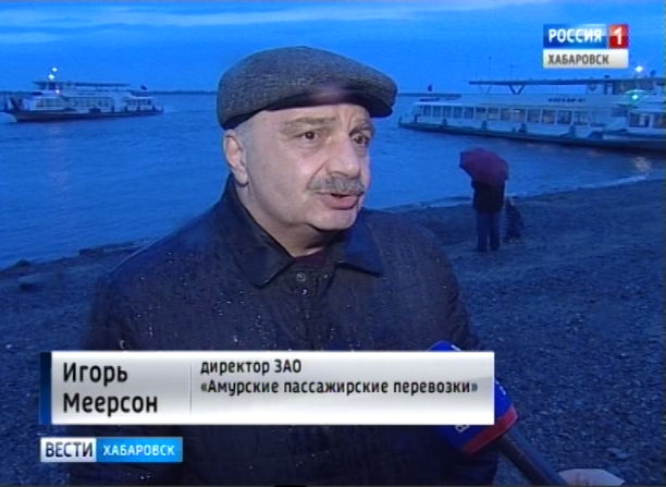 Завершена навигация