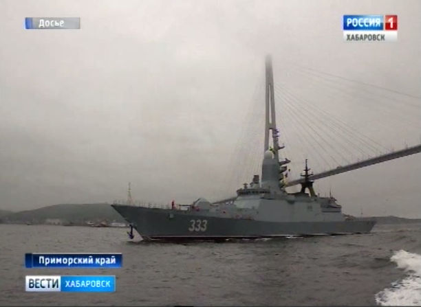Проверка корвета «Громкий»