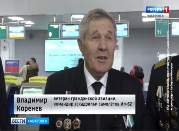 Великие имена России