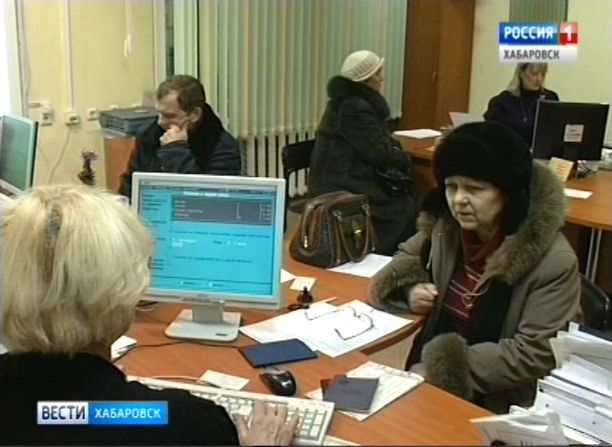 Региональный кадровый резерв