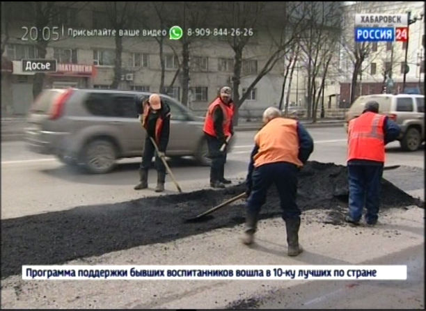 Увеличение масштабов проекта «Безопасные и качественные дороги»