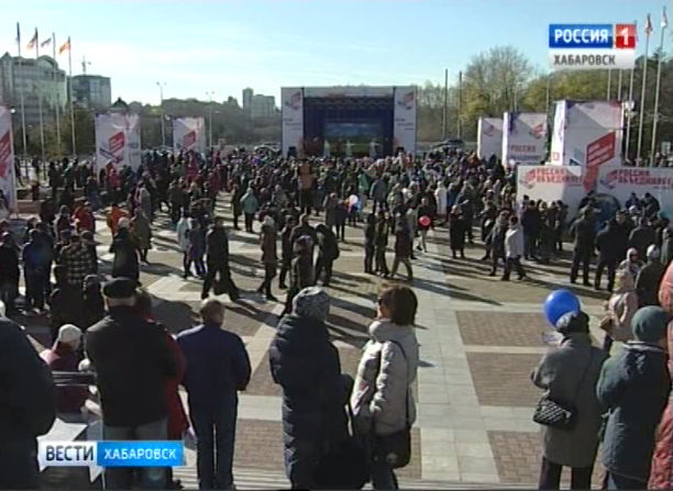 День народного единства